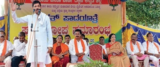 BJP protests